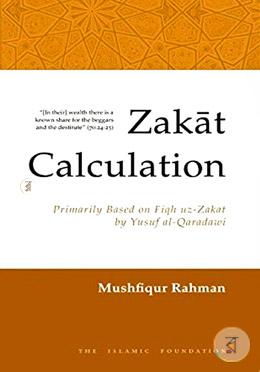 Zakat Calculation: A Useful Guide image