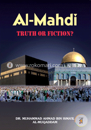 Al-Mahdi truth or fiction image