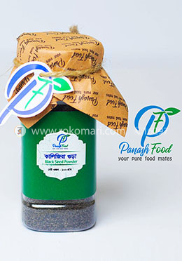Panash Food Blackseed Powder (Kalojira Gura) - 100 gm image