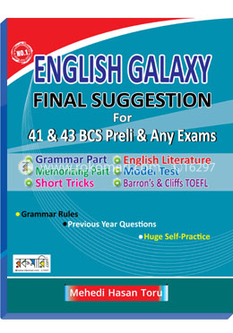 English Galaxy Final Suggestion - 41 and 43th BCS Preli and Any Exams image
