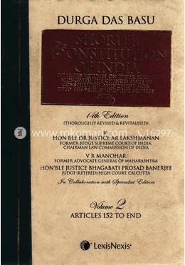 Shorter Constitution of India (Set of 2 Volumes) image