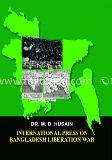 International Press on Bangladesh Liberation War image