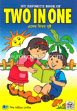 My Favorite Book of : Two in one