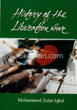 History of the Liberation War image