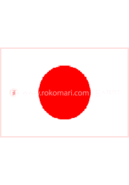 Japan NATIONAL Flag (8’ x 3.5’) (Local) image