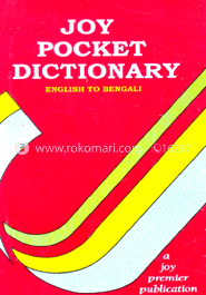 Joy Pocket Dictionary (English to Bengali) - English to Bengali