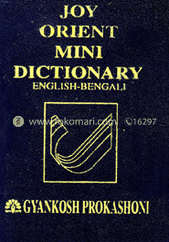 Joy Orient Mini Dictionary (English to Bangali) 