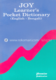 Joy Learner's pocket Dictionary (English to Bangali) image