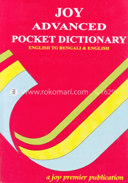Joy Advanced Pocket Dictionary (English to Bengali and English) image