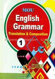 Mou English Grammar (Class One) image