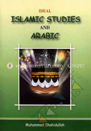 Ideal Islamic Studies image