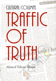 Cultural columns traffic of truth image