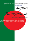 Education and Economic Growth: Lessons from Japan for Bangladesh image