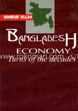 Bangladesh Economy image