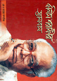 কলিম শরাফীর অ্যালবাম image
