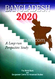 Bangladesh 2020 : A Long-run Perspective Study image