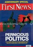First News - July ' 12 image