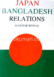 Japan-Bangladesh Relations : 1972-1990 image