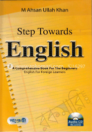 Step Towards English image
