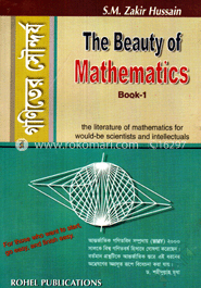 The Beauty of Mathematics : Book-1 image