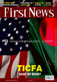First News - ৩০ June ' 13 image