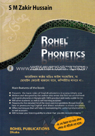 Rohel Phonetics : A Practical , Easy Approach with Magic Techniques a Unique book for Learners whose mother tongue is Bangla image