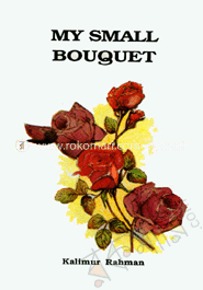 My Small Bouquet image