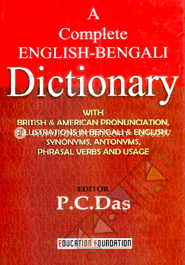 A Complite Engilsh to Bengali Dictionary image