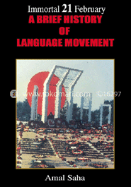 Immortal 21 February: A Brief History of Language Movement image