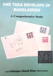 One Taka Envelope of Bangladesh image