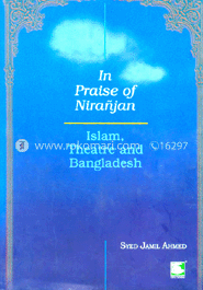 In Praise of Niranjan image