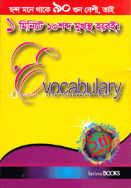 E-Vocabulary image