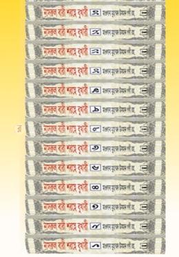 নাসরুল বারী শরহে বুখারী (১-১৩) খণ্ড
