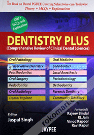 Dentistry Plus (Comprehensive Review of Clinical Dental Sciences) (Paperback) image