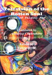 Television Of The Rotten Soul image