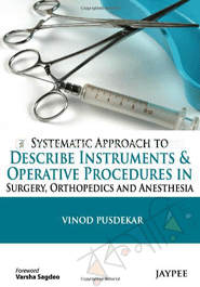 Systematic Approach to Describe Instruments and Operative Procedures in Surgery, Orthopedic and Anesthesia image