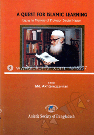 A Quest for Islami Learning (2011) image