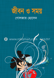 জীবন ও সময় image