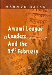 Awami League Leaders And The 21st February image