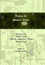 Poems of Masud Khan image