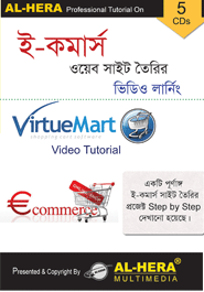 E-Commerce With Virtuemart (1 DVD) image
