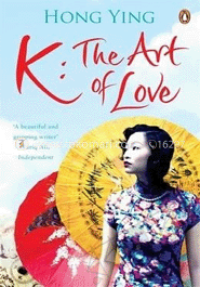 K : The Art of Love image