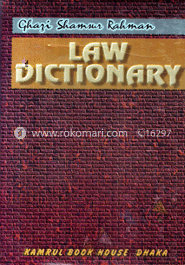 Law Dictionary image