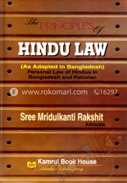 The Principles of Hindu Law image