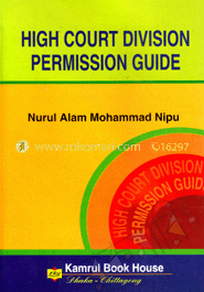 High Court Division Permission Guide image