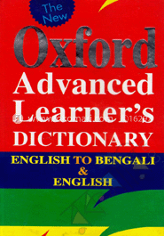 Oxford Advanced Learner's Dictionary (Eng. to Bang. image