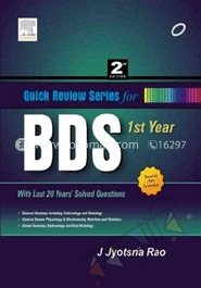Quick Review Series for BDS 1st Year image