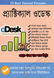 Practical Upwork (Purnago Upwork Bangla Video Tutorial) image
