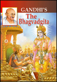 Gandhi'a The Bhagvadgita image