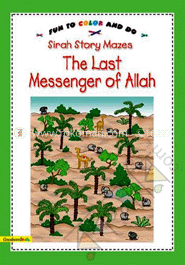Sirah Story Mazes The Last Massenger of Allah image